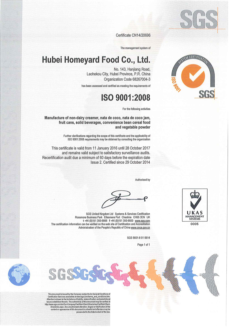 ISO9001-2008證書 ISO9001-2008證書